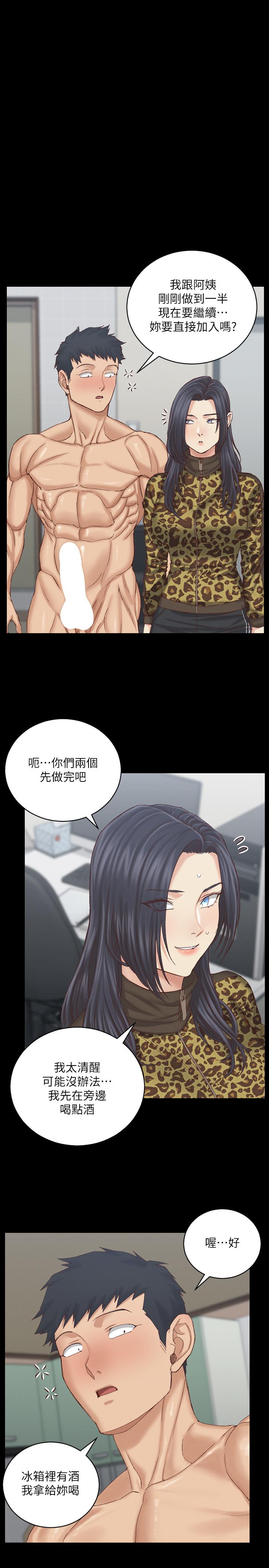 韩国漫画韩漫_淫新小套房-第128话-管理员阿姨的挑战在线免费阅读-韩国漫画-第9张图片