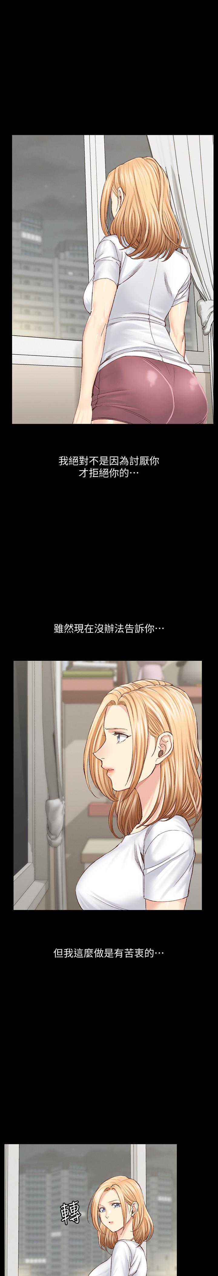 韩国漫画韩漫_淫新小套房-第128话-管理员阿姨的挑战在线免费阅读-韩国漫画-第13张图片