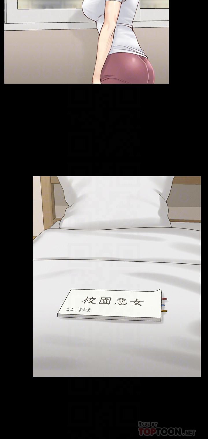 韩国漫画韩漫_淫新小套房-第128话-管理员阿姨的挑战在线免费阅读-韩国漫画-第14张图片