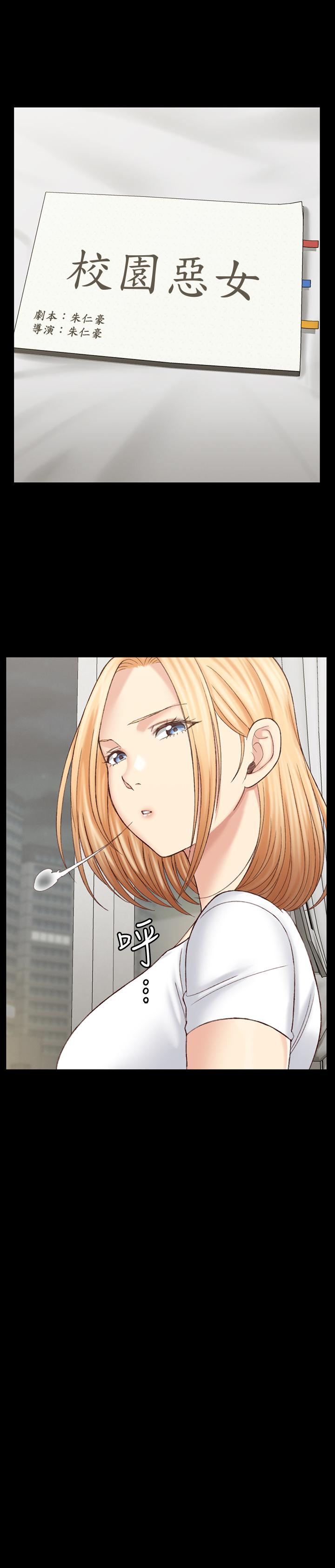 韩国漫画韩漫_淫新小套房-第128话-管理员阿姨的挑战在线免费阅读-韩国漫画-第15张图片