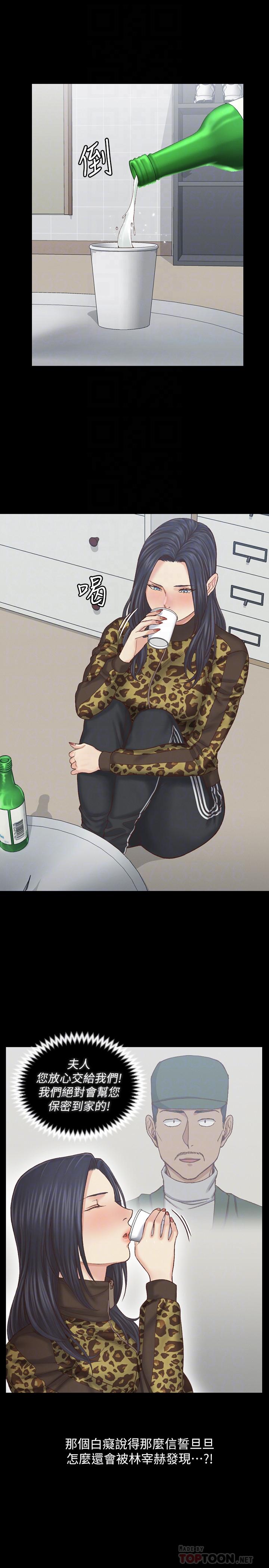 韩国漫画韩漫_淫新小套房-第128话-管理员阿姨的挑战在线免费阅读-韩国漫画-第16张图片