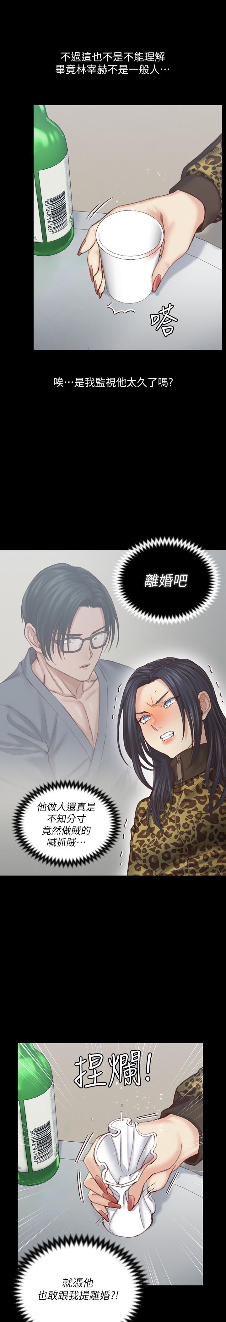 韩国漫画韩漫_淫新小套房-第128话-管理员阿姨的挑战在线免费阅读-韩国漫画-第17张图片