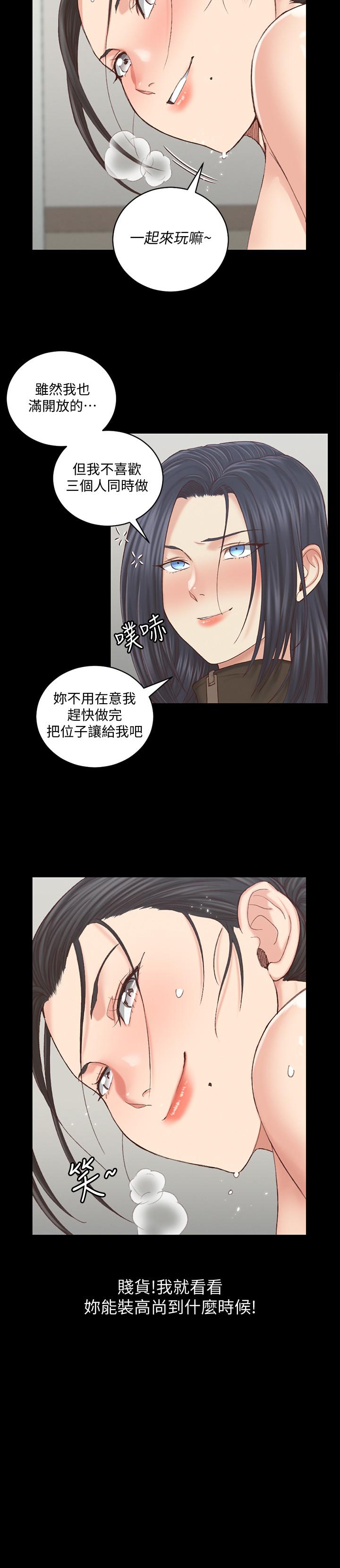 韩国漫画韩漫_淫新小套房-第128话-管理员阿姨的挑战在线免费阅读-韩国漫画-第24张图片