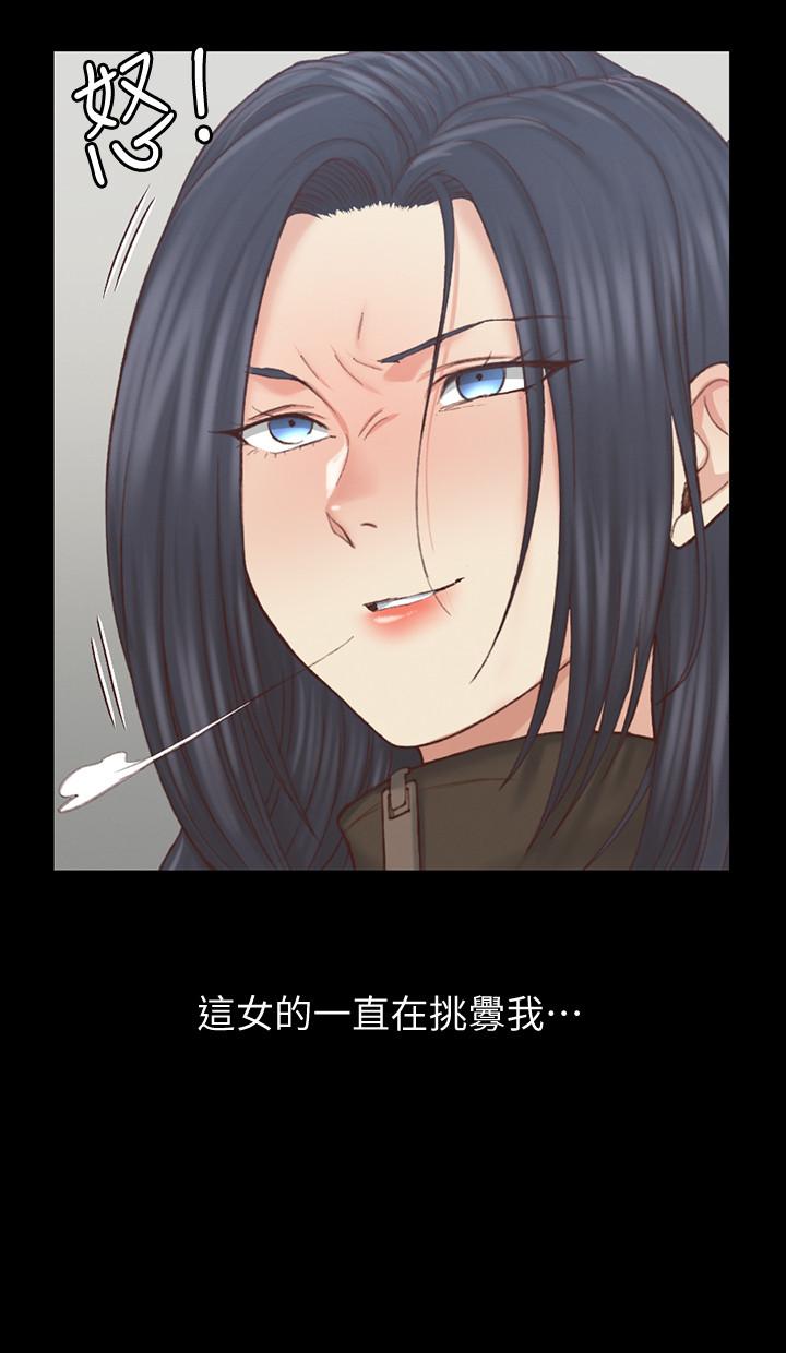 韩国漫画韩漫_淫新小套房-第128话-管理员阿姨的挑战在线免费阅读-韩国漫画-第28张图片