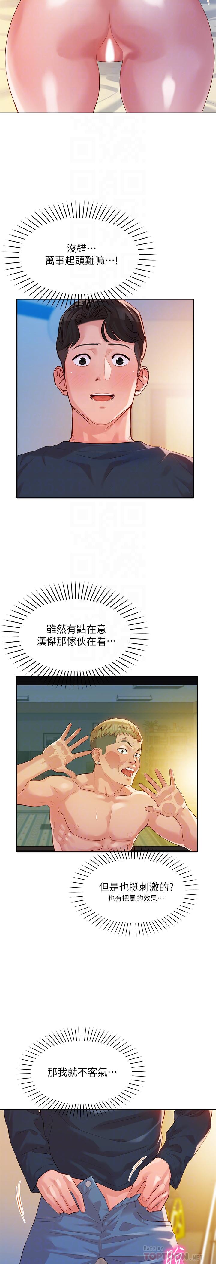 韩国漫画女神写真韩漫_女神写真-第11话-喜欢真枪实弹的感觉在线免费阅读-韩国漫画-第4张图片