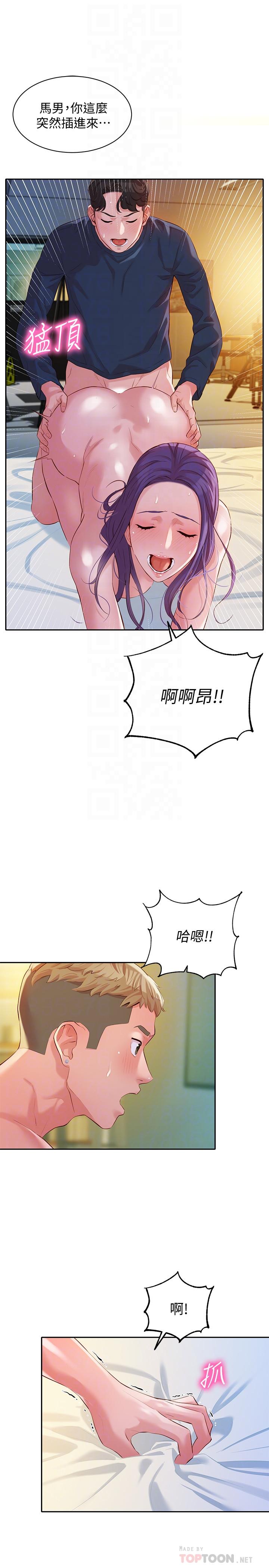 韩国漫画女神写真韩漫_女神写真-第11话-喜欢真枪实弹的感觉在线免费阅读-韩国漫画-第8张图片