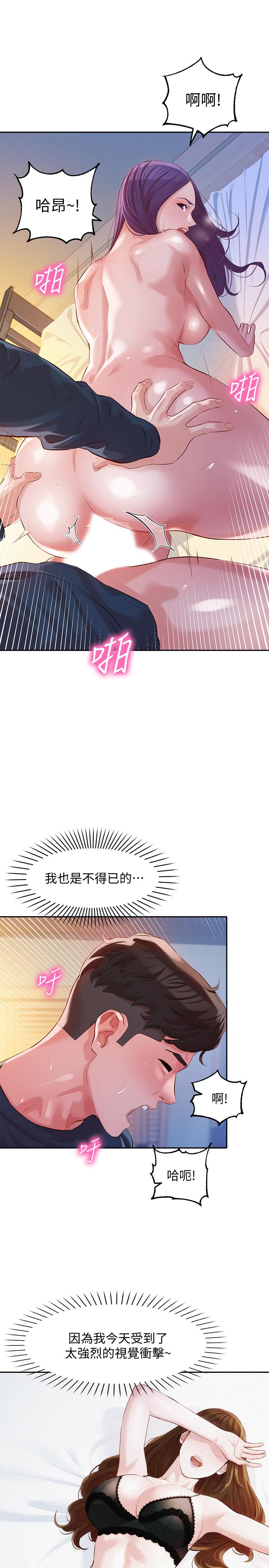 韩国漫画女神写真韩漫_女神写真-第11话-喜欢真枪实弹的感觉在线免费阅读-韩国漫画-第9张图片