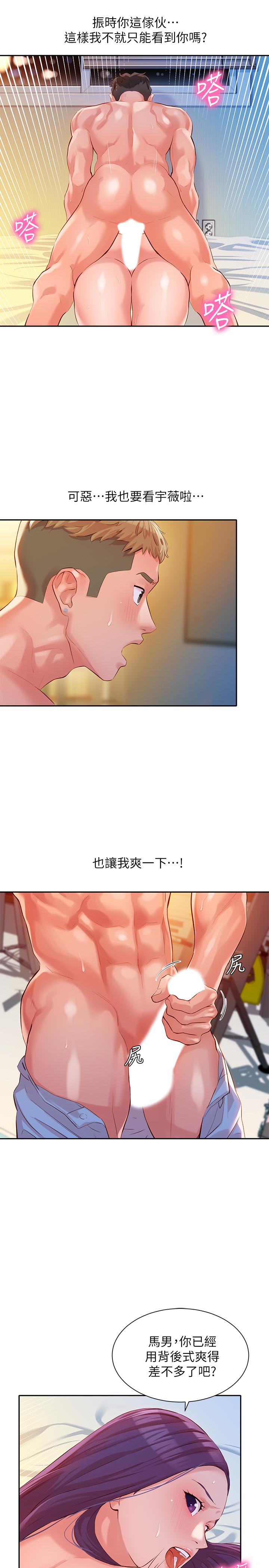 韩国漫画女神写真韩漫_女神写真-第11话-喜欢真枪实弹的感觉在线免费阅读-韩国漫画-第15张图片