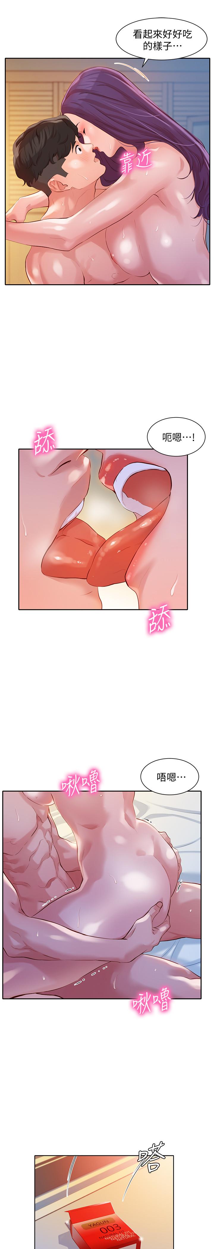 韩国漫画女神写真韩漫_女神写真-第11话-喜欢真枪实弹的感觉在线免费阅读-韩国漫画-第17张图片