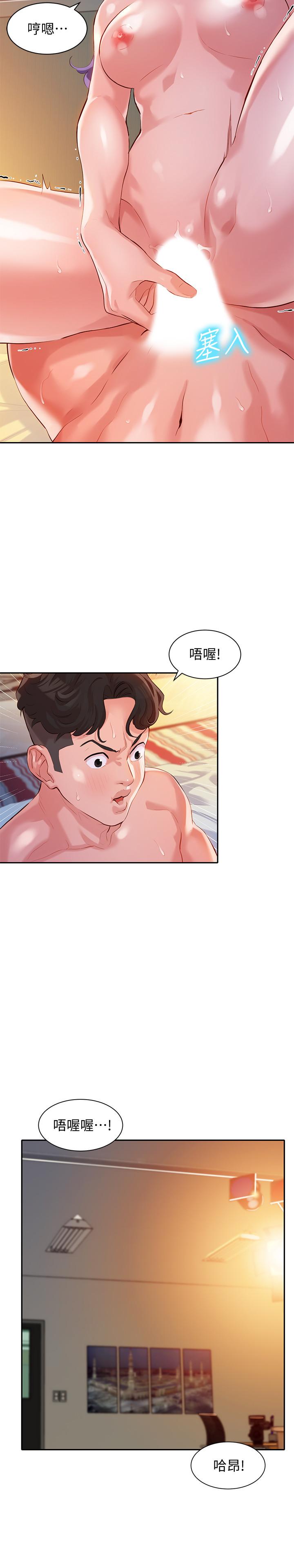 韩国漫画女神写真韩漫_女神写真-第11话-喜欢真枪实弹的感觉在线免费阅读-韩国漫画-第20张图片