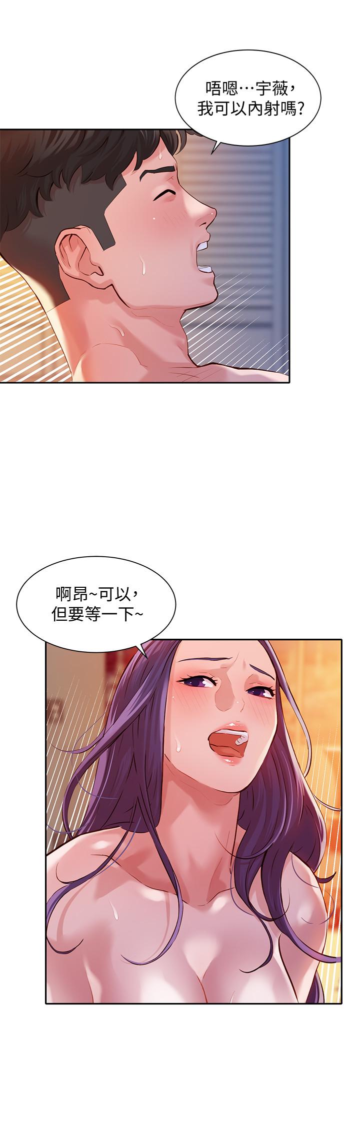 韩国漫画女神写真韩漫_女神写真-第11话-喜欢真枪实弹的感觉在线免费阅读-韩国漫画-第26张图片