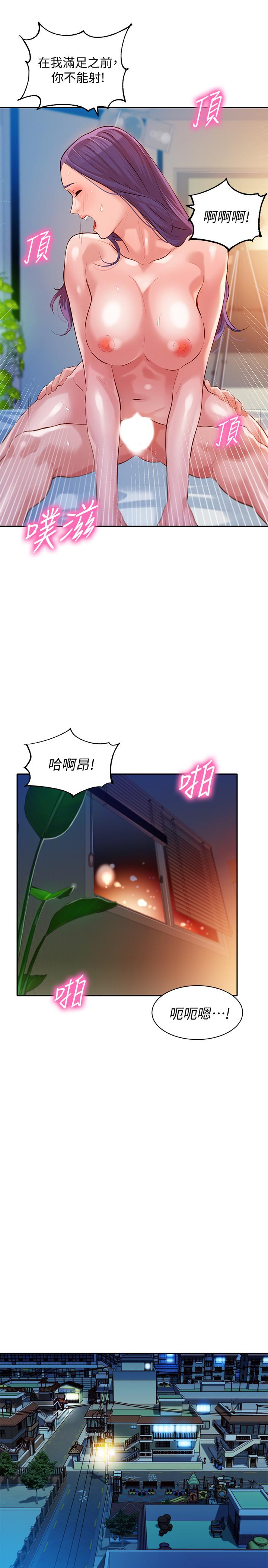 韩国漫画女神写真韩漫_女神写真-第11话-喜欢真枪实弹的感觉在线免费阅读-韩国漫画-第27张图片