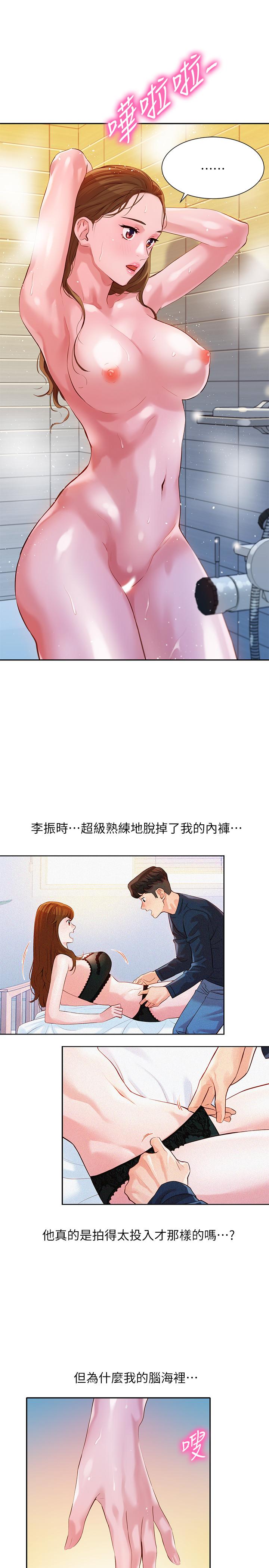 韩国漫画女神写真韩漫_女神写真-第11话-喜欢真枪实弹的感觉在线免费阅读-韩国漫画-第29张图片