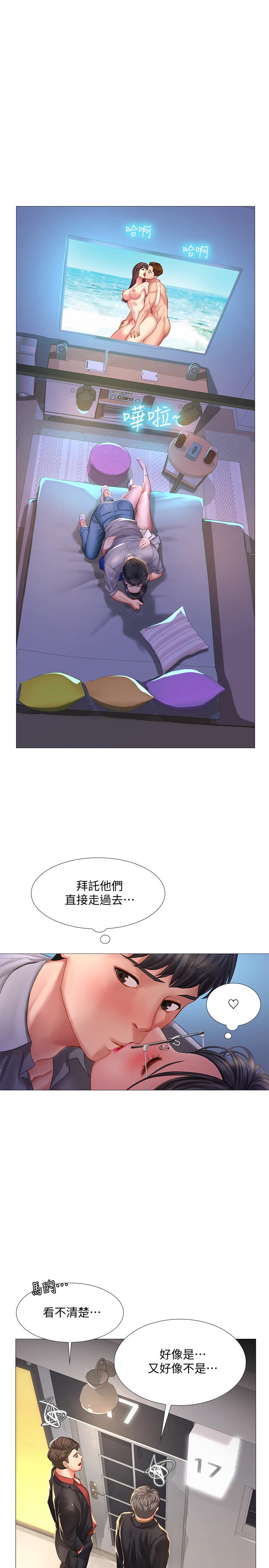 韩国漫画享乐补习街韩漫_享乐补习街-第39话-延朱的华丽变身在线免费阅读-韩国漫画-第7张图片