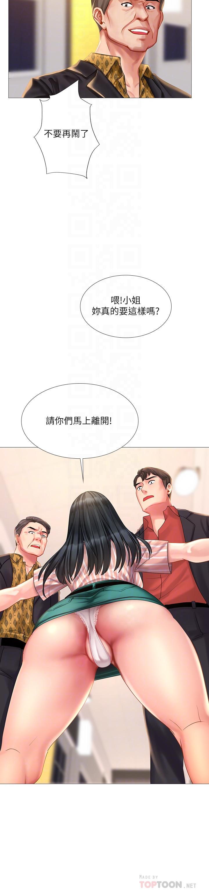 韩国漫画享乐补习街韩漫_享乐补习街-第39话-延朱的华丽变身在线免费阅读-韩国漫画-第12张图片