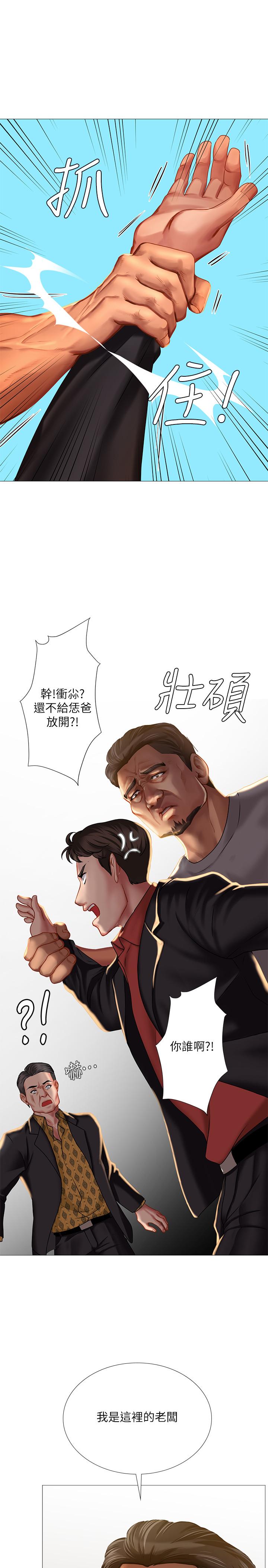 韩国漫画享乐补习街韩漫_享乐补习街-第39话-延朱的华丽变身在线免费阅读-韩国漫画-第15张图片