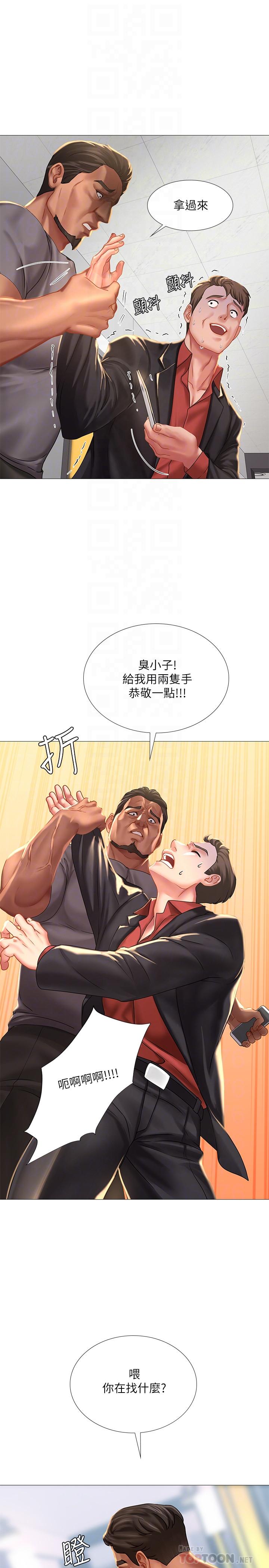 韩国漫画享乐补习街韩漫_享乐补习街-第39话-延朱的华丽变身在线免费阅读-韩国漫画-第18张图片