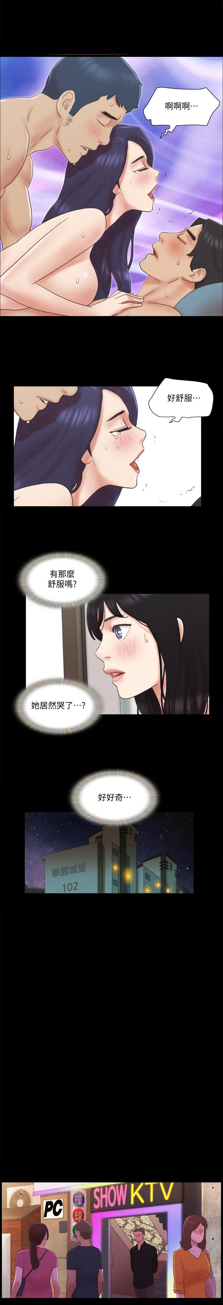 韩国漫画协议换爱韩漫_协议换爱-第62话-双管齐下在线免费阅读-韩国漫画-第15张图片