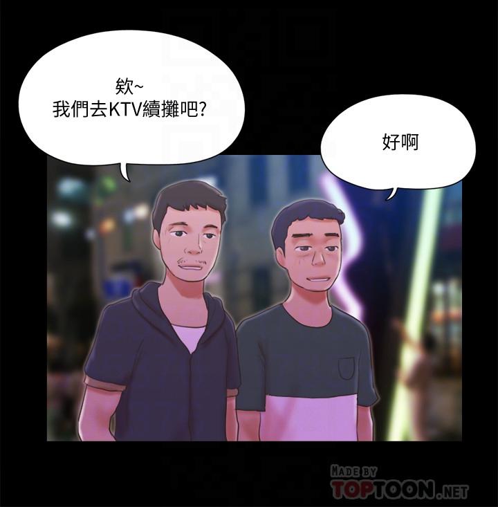 韩国漫画协议换爱韩漫_协议换爱-第62话-双管齐下在线免费阅读-韩国漫画-第16张图片