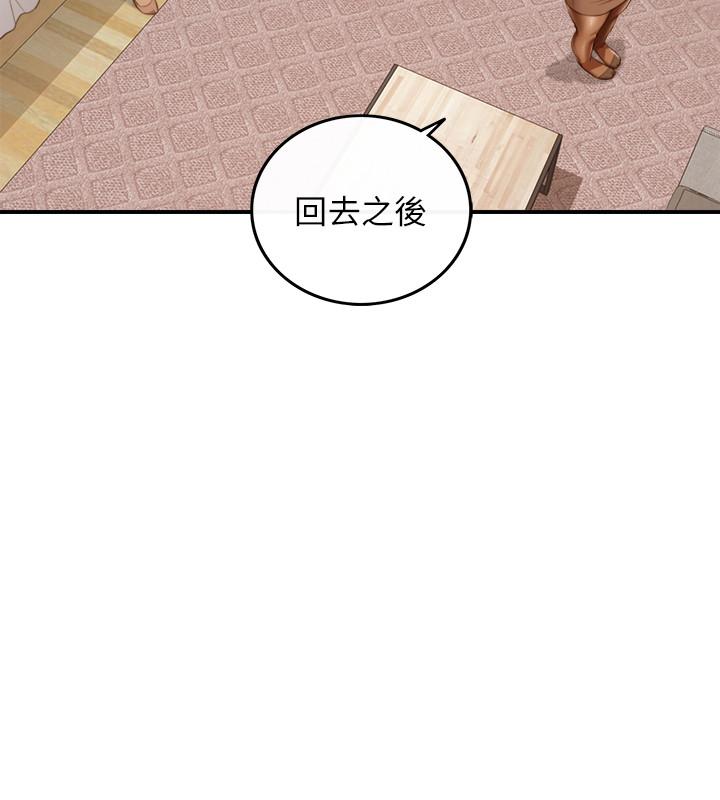 韩国漫画正妹小主管韩漫_正妹小主管-第58话-既然你想扯破我的丝袜在线免费阅读-韩国漫画-第7张图片