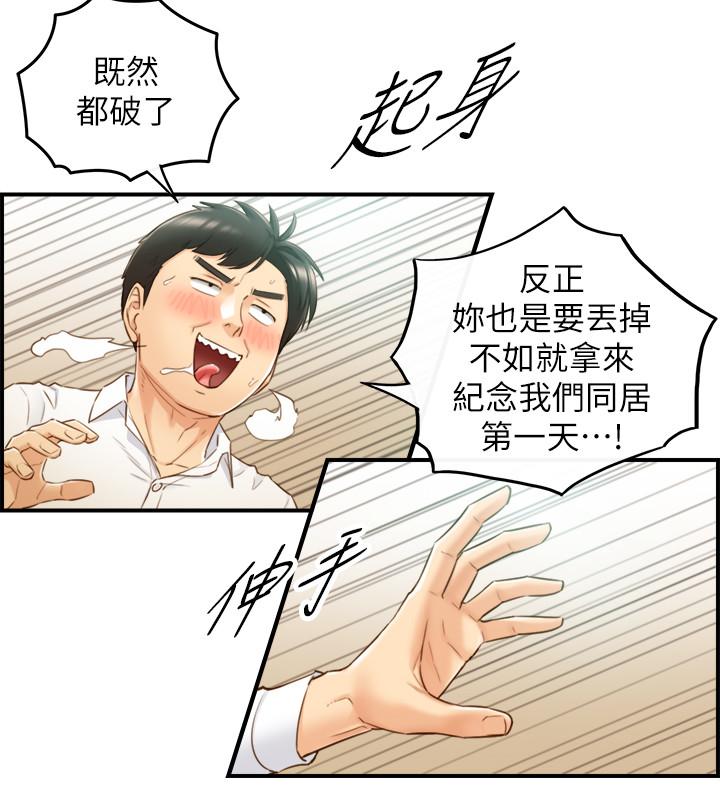 韩国漫画正妹小主管韩漫_正妹小主管-第58话-既然你想扯破我的丝袜在线免费阅读-韩国漫画-第11张图片