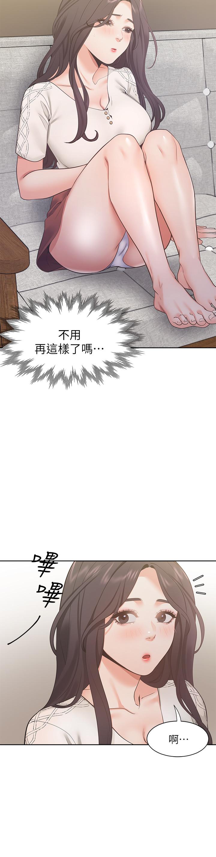 韩国漫画渴望：爱火难耐韩漫_渴望：爱火难耐-第22话-你们是在打野战吗在线免费阅读-韩国漫画-第27张图片