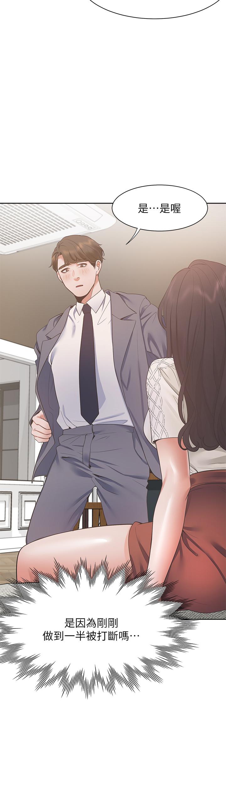 韩国漫画渴望：爱火难耐韩漫_渴望：爱火难耐-第22话-你们是在打野战吗在线免费阅读-韩国漫画-第29张图片