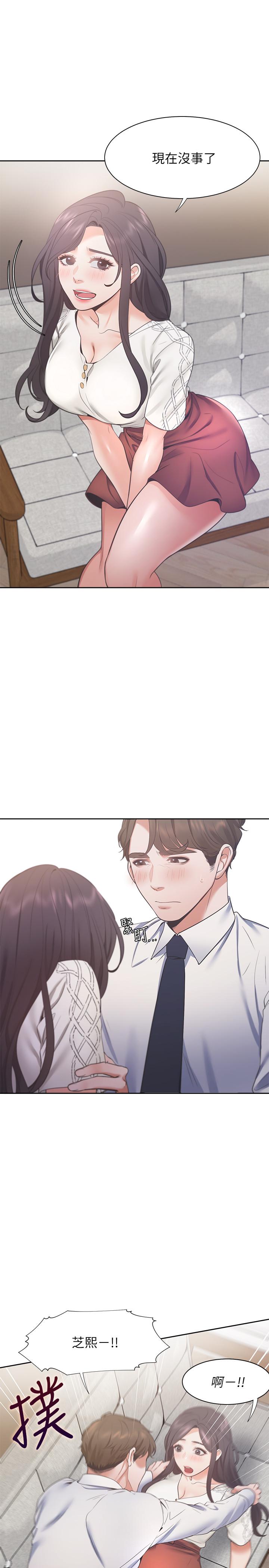 韩国漫画渴望：爱火难耐韩漫_渴望：爱火难耐-第22话-你们是在打野战吗在线免费阅读-韩国漫画-第32张图片
