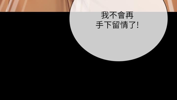 韩国漫画妹妹的义务韩漫_妹妹的义务-第40话-试图与绝望的妍柔联络在线免费阅读-韩国漫画-第19张图片