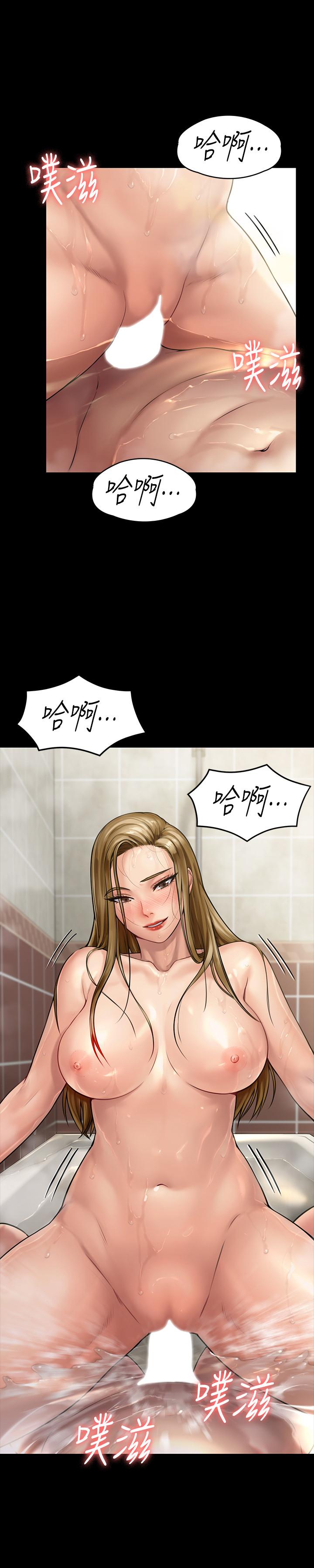 韩国漫画韩漫_傀儡-第147话-颜射房东的女儿在线免费阅读-韩国漫画-第2张图片