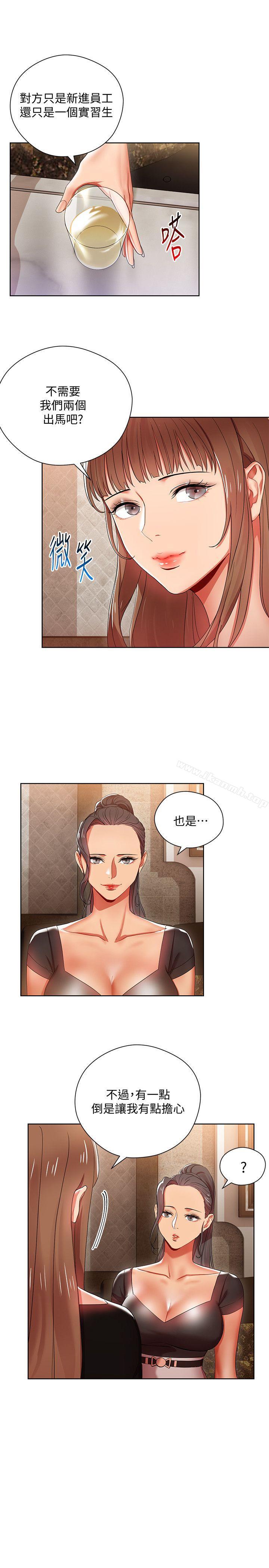 韩国漫画玩转女上司韩漫_玩转女上司-第5话-被硬上了在线免费阅读-韩国漫画-第9张图片