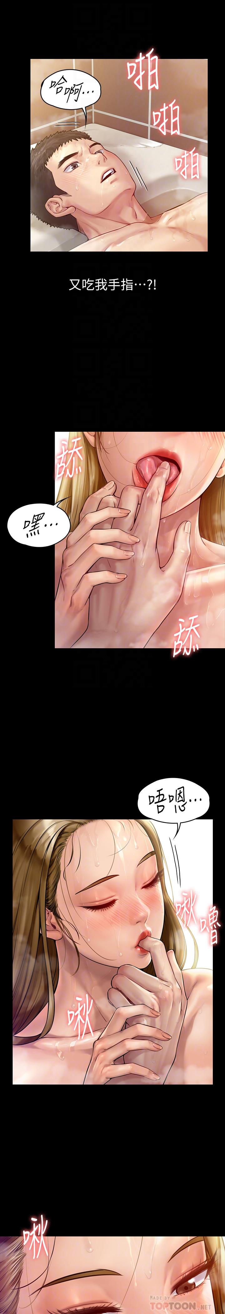 韩国漫画韩漫_傀儡-第147话-颜射房东的女儿在线免费阅读-韩国漫画-第12张图片