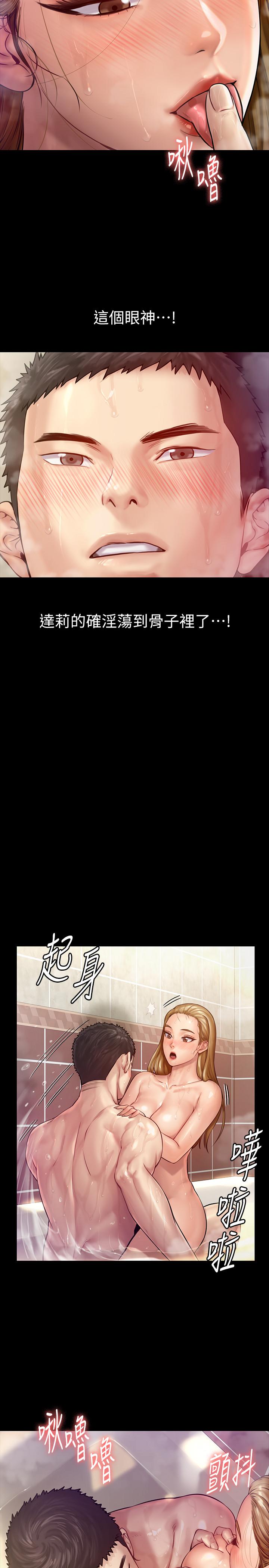 韩国漫画韩漫_傀儡-第147话-颜射房东的女儿在线免费阅读-韩国漫画-第13张图片