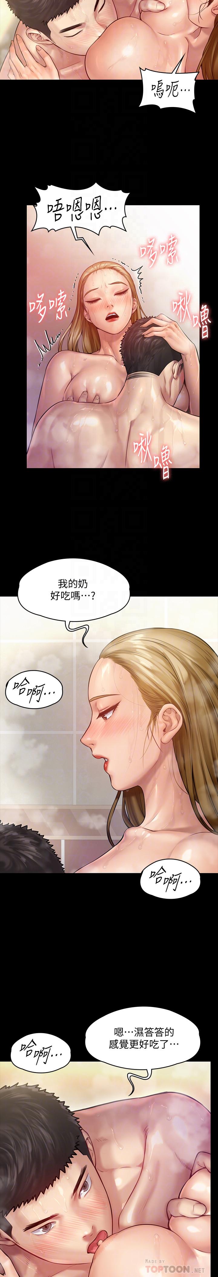 韩国漫画韩漫_傀儡-第147话-颜射房东的女儿在线免费阅读-韩国漫画-第14张图片