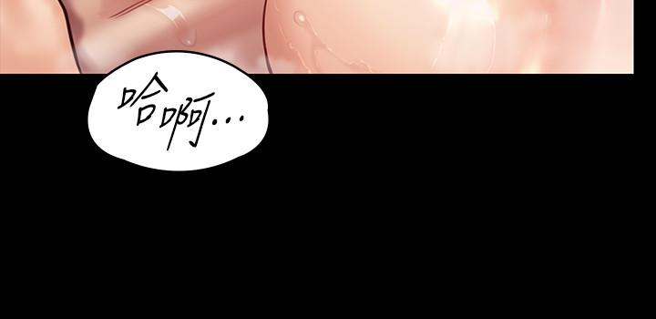 韩国漫画韩漫_傀儡-第147话-颜射房东的女儿在线免费阅读-韩国漫画-第15张图片