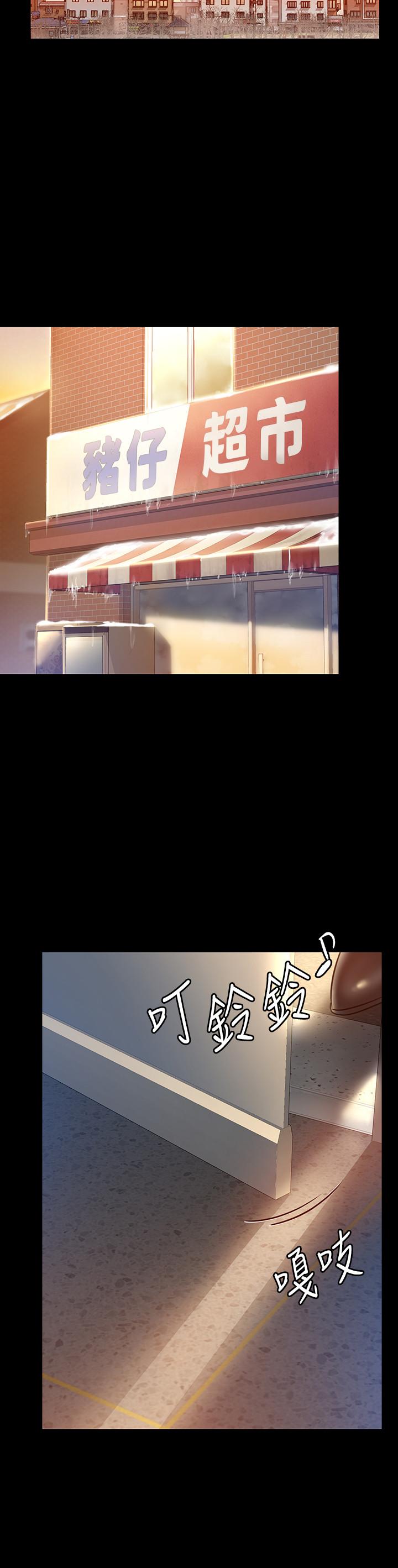 韩国漫画韩漫_傀儡-第147话-颜射房东的女儿在线免费阅读-韩国漫画-第31张图片