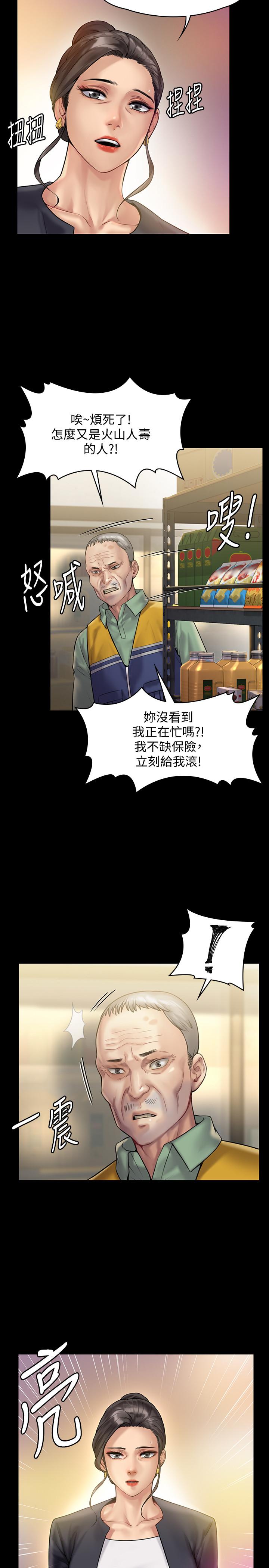 韩国漫画韩漫_傀儡-第147话-颜射房东的女儿在线免费阅读-韩国漫画-第33张图片