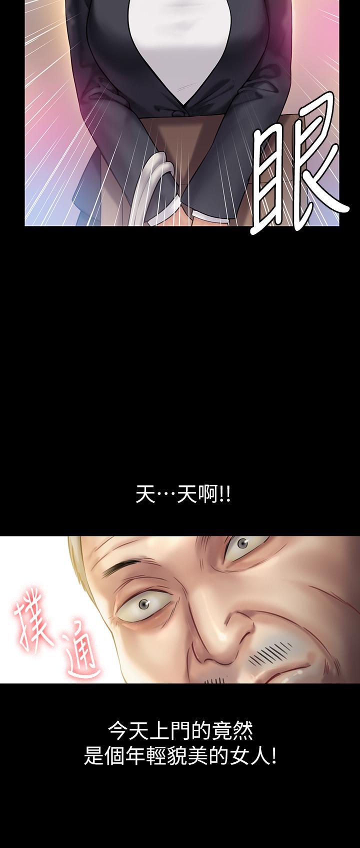 韩国漫画韩漫_傀儡-第147话-颜射房东的女儿在线免费阅读-韩国漫画-第34张图片