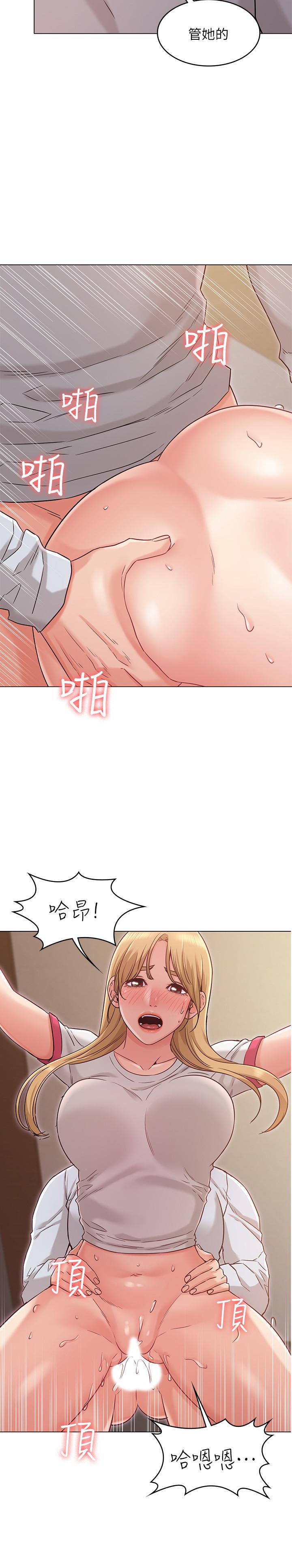 韩国漫画女友的姐姐韩漫_女友的姐姐-第24话-土豪的真诚告白在线免费阅读-韩国漫画-第11张图片