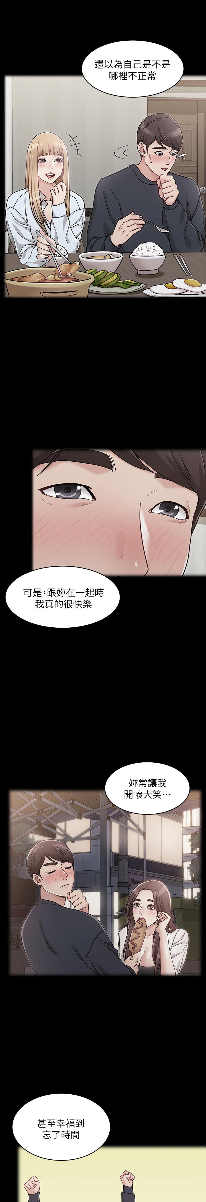 韩国漫画女友的姐姐韩漫_女友的姐姐-第24话-土豪的真诚告白在线免费阅读-韩国漫画-第24张图片