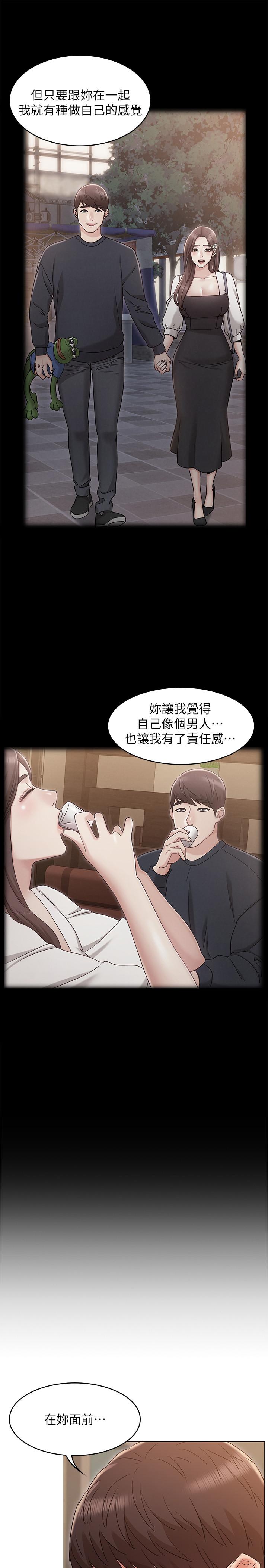 韩国漫画女友的姐姐韩漫_女友的姐姐-第24话-土豪的真诚告白在线免费阅读-韩国漫画-第26张图片