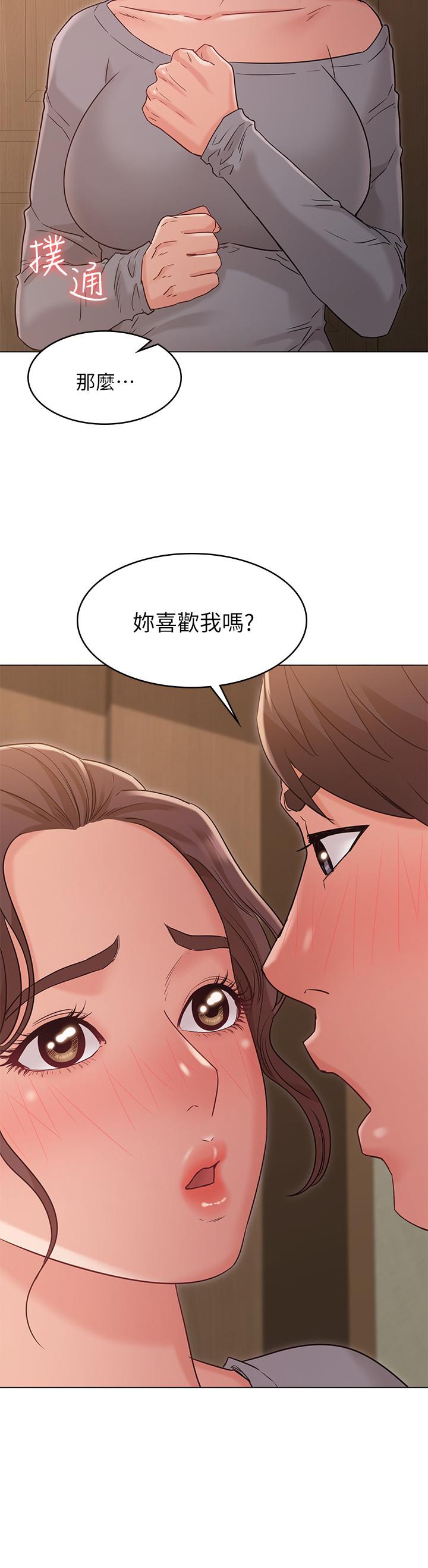 韩国漫画女友的姐姐韩漫_女友的姐姐-第24话-土豪的真诚告白在线免费阅读-韩国漫画-第29张图片