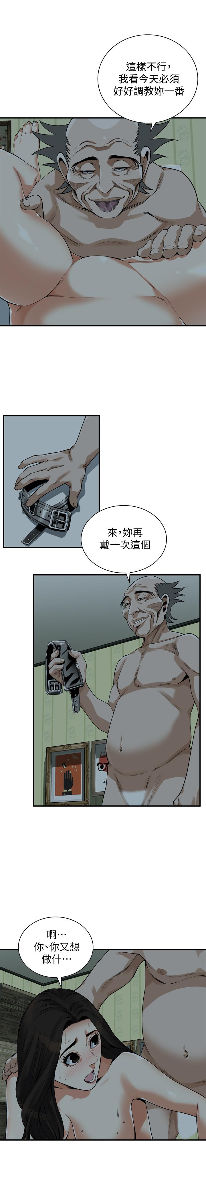 韩国漫画偷窥（全集无删减）韩漫_偷窥（全集无删减）-第204话(第3季)-给我开始爬在线免费阅读-韩国漫画-第1张图片