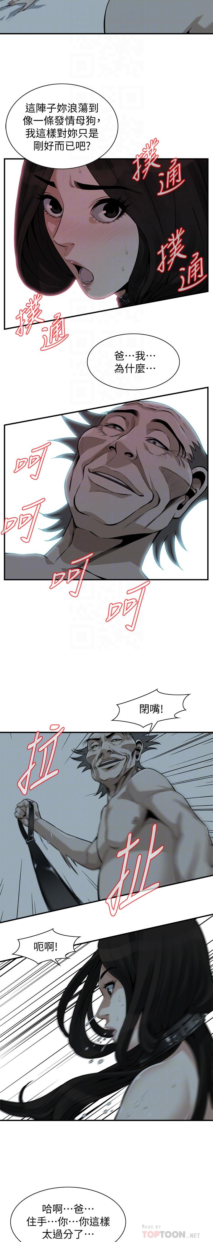 韩国漫画偷窥（全集无删减）韩漫_偷窥（全集无删减）-第204话(第3季)-给我开始爬在线免费阅读-韩国漫画-第4张图片