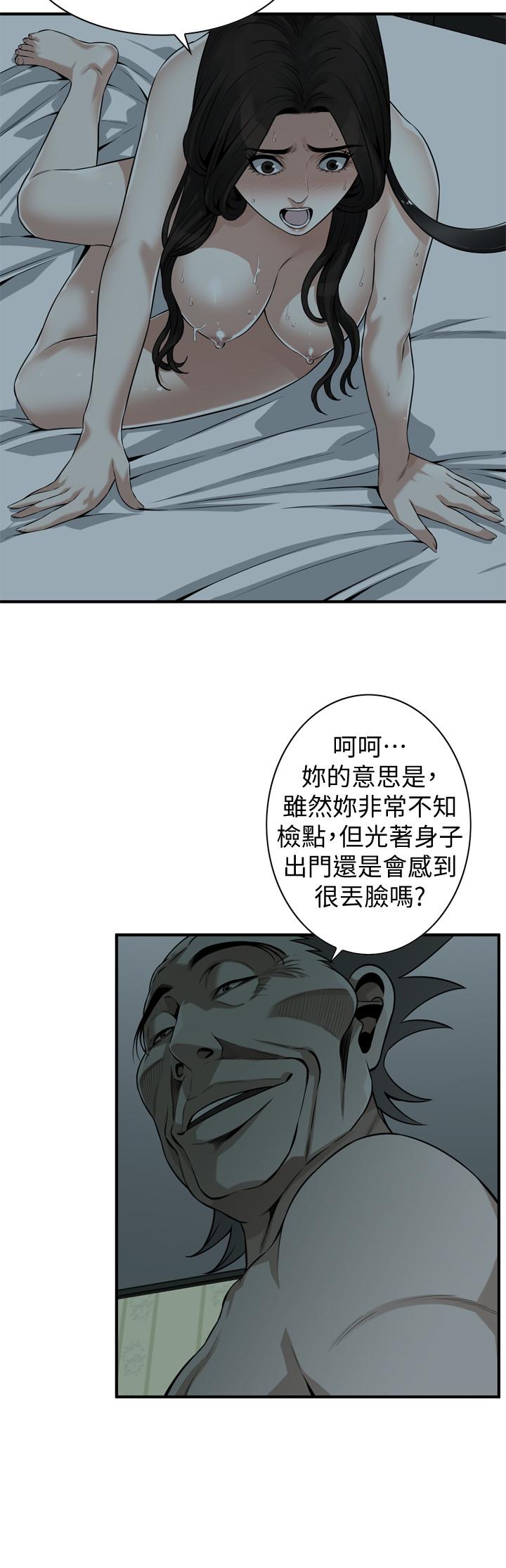 韩国漫画偷窥（全集无删减）韩漫_偷窥（全集无删减）-第204话(第3季)-给我开始爬在线免费阅读-韩国漫画-第5张图片