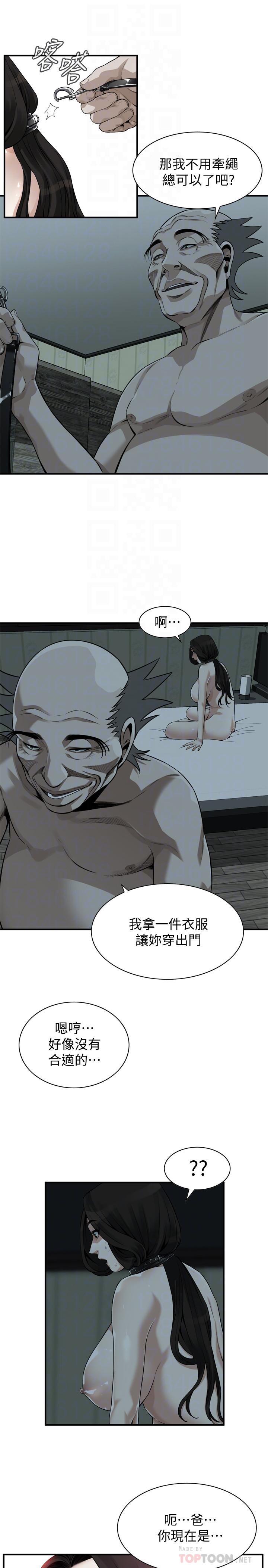 韩国漫画偷窥（全集无删减）韩漫_偷窥（全集无删减）-第204话(第3季)-给我开始爬在线免费阅读-韩国漫画-第6张图片