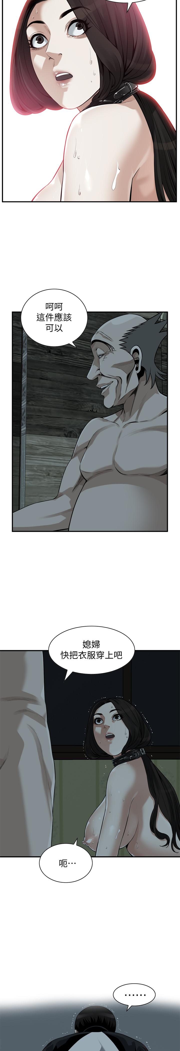 韩国漫画偷窥（全集无删减）韩漫_偷窥（全集无删减）-第204话(第3季)-给我开始爬在线免费阅读-韩国漫画-第7张图片