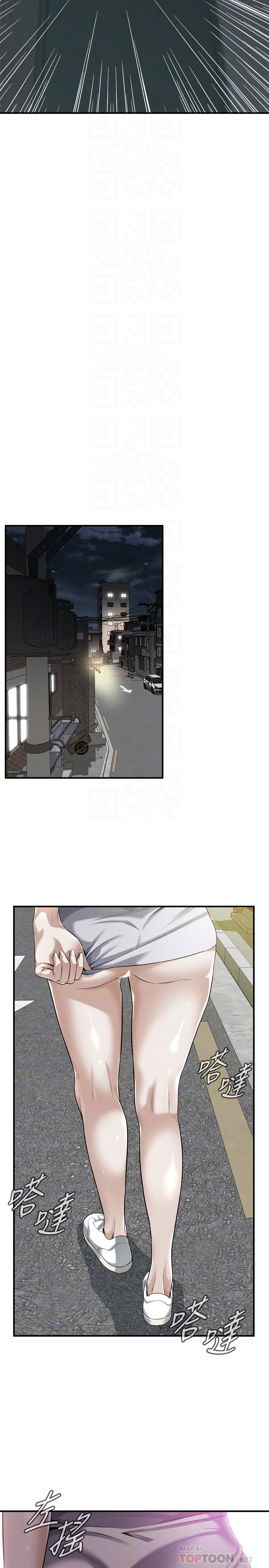 韩国漫画偷窥（全集无删减）韩漫_偷窥（全集无删减）-第204话(第3季)-给我开始爬在线免费阅读-韩国漫画-第10张图片