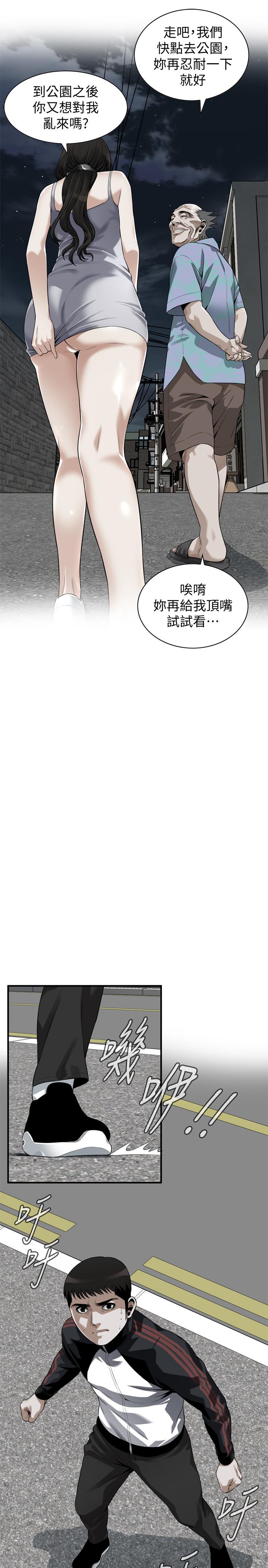 韩国漫画偷窥（全集无删减）韩漫_偷窥（全集无删减）-第204话(第3季)-给我开始爬在线免费阅读-韩国漫画-第15张图片