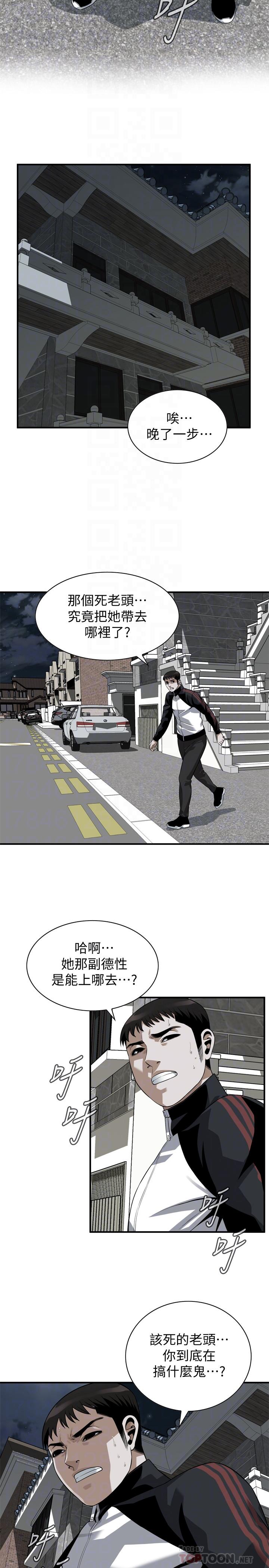 韩国漫画偷窥（全集无删减）韩漫_偷窥（全集无删减）-第204话(第3季)-给我开始爬在线免费阅读-韩国漫画-第16张图片